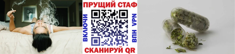 Как найти наркотики Буйнакск A-PVP Конопля Меф мяу мяу ГАШИШ