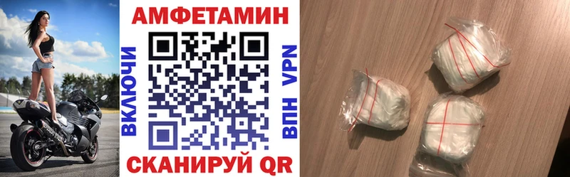 АМФ VHQ Буйнакск