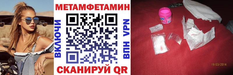 даркнет сайт  Буйнакск  АМФ VHQ 