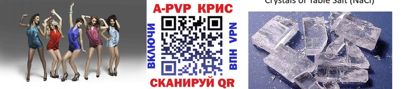 где купить наркотик  mega онион  Alpha PVP Соль  Буйнакск 