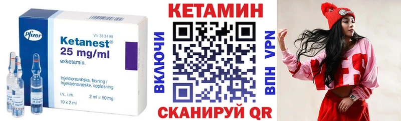 Кетамин ketamine  kraken маркетплейс  Буйнакск 