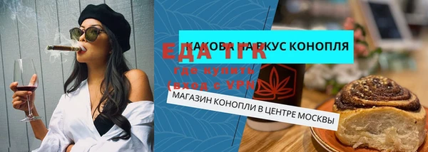 а пвп мука Аркадак