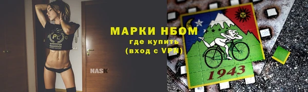 скорость Арсеньев