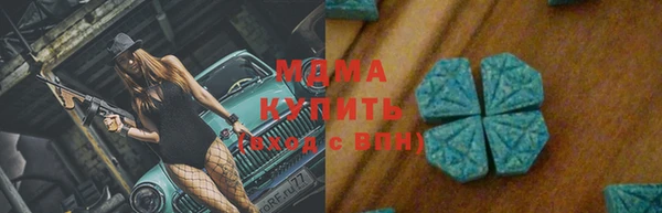 скорость Арсеньев