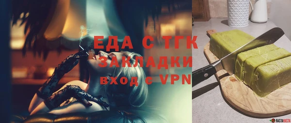 скорость Арсеньев