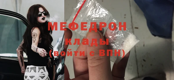 скорость Арсеньев