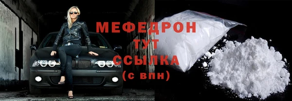 кокс Армянск