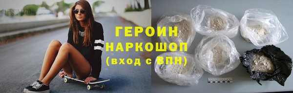 кокс Армянск