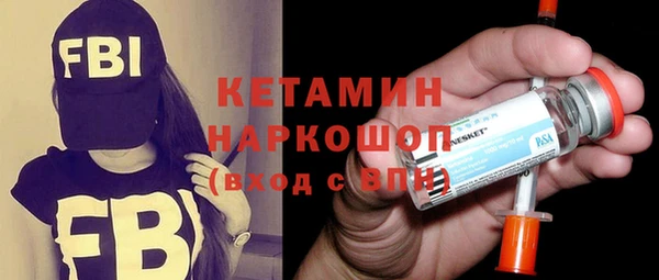 скорость Арсеньев