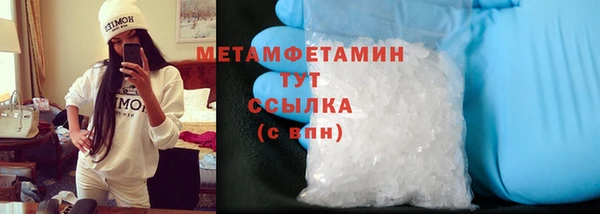 кокс Армянск