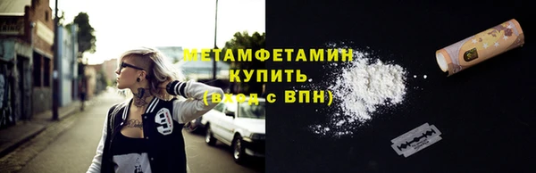 кокаин Новокубанск