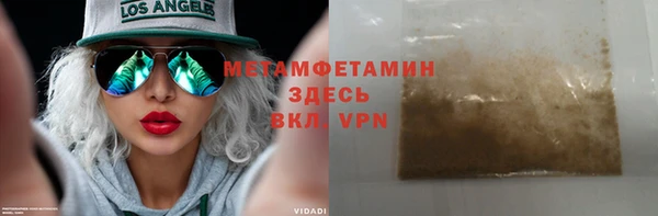 а пвп мука Аркадак