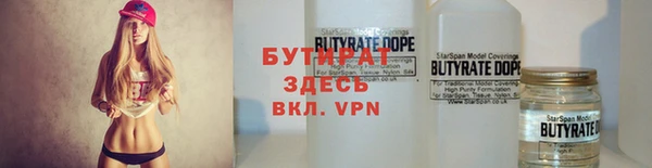 а пвп мука Аркадак