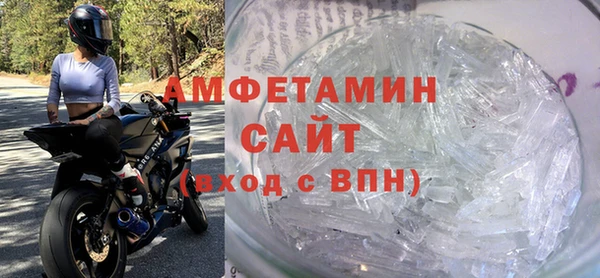 мефедрон VHQ Новозыбков