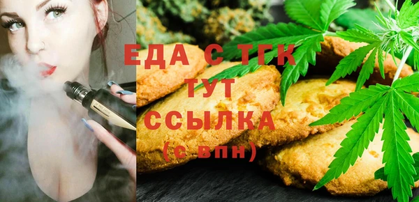 скорость Арсеньев