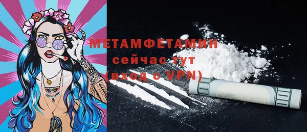 а пвп мука Аркадак