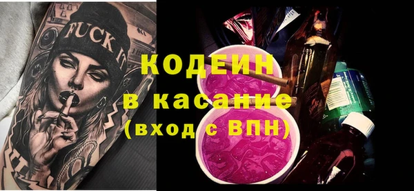 кокс Армянск