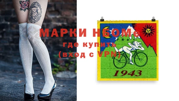 а пвп мука Аркадак