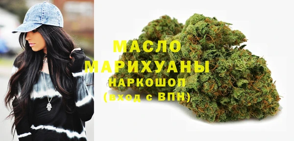 кокс Армянск