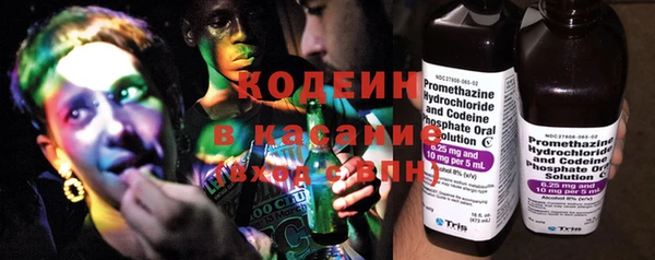 кокс Армянск