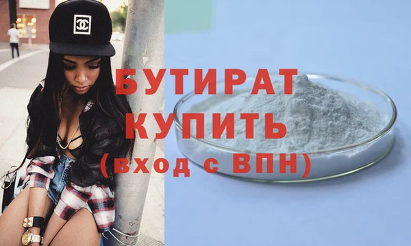 а пвп мука Аркадак