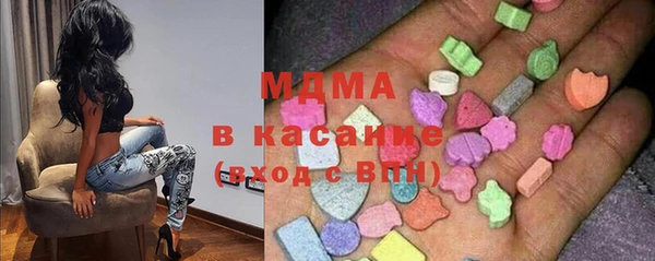 скорость Арсеньев