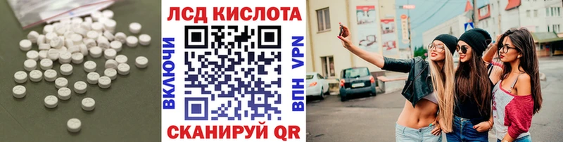 MEGA как зайти  Буйнакск  LSD-25 экстази ecstasy 