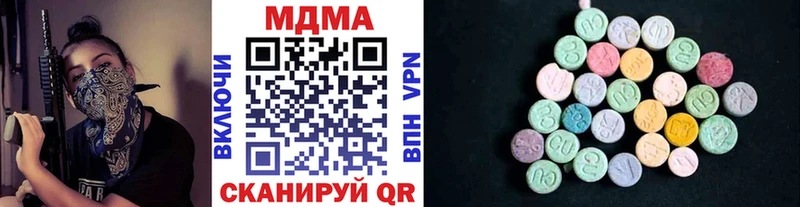 МДМА молли  Буйнакск 