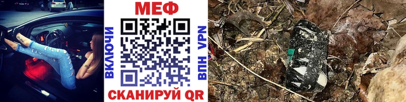 МЕФ VHQ  hydra сайт  Буйнакск 