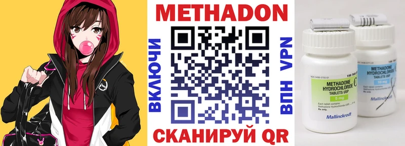 МЕТАДОН мёд  дарк нет какой сайт  Буйнакск 