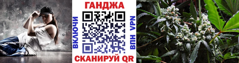 Конопля SATIVA & INDICA  Буйнакск 